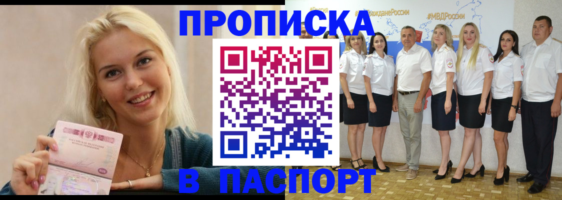 регистрация в Судогде
