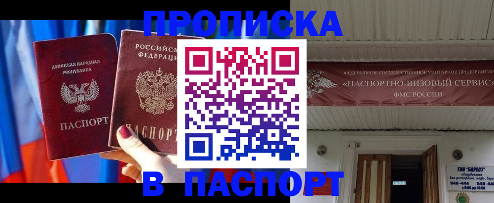 регистрация для школы в Судогде