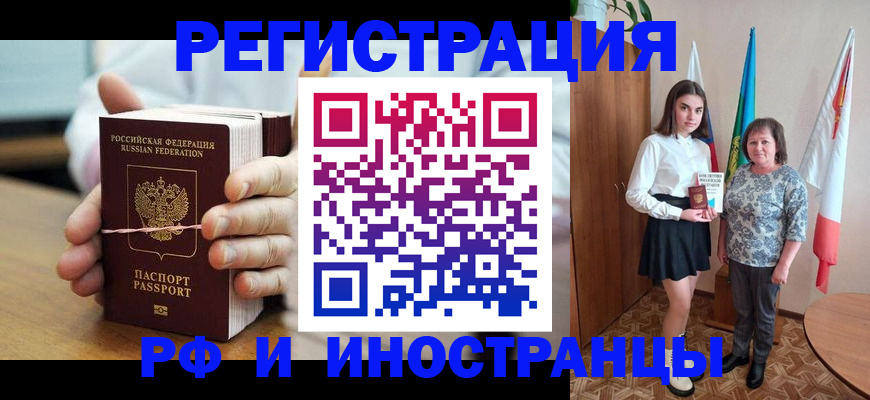 прописка законно в Судогде